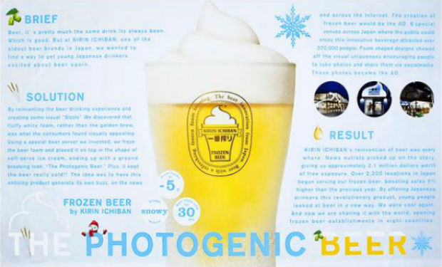 En Japón crean la primera cerveza fotogénica del mundo
